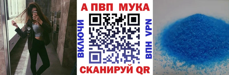 где можно купить наркотик  Кимры  Alpha PVP Crystall 