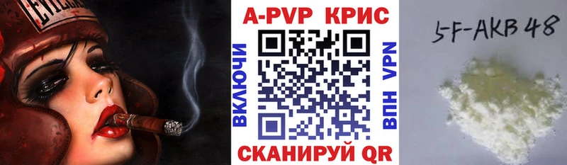Alpha-PVP Соль Кимры