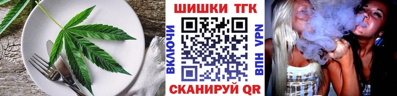 Canna-Cookies конопля Кимры