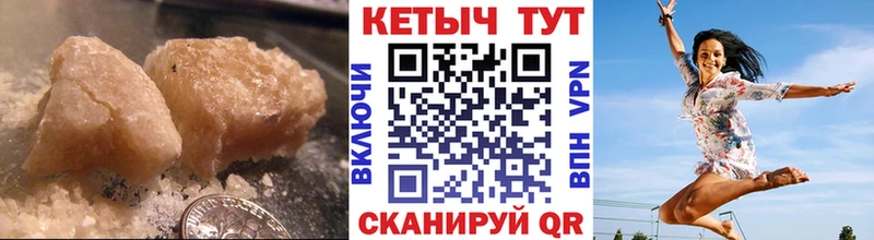 КЕТАМИН ketamine  МЕГА ONION  Кимры  где купить наркотик 