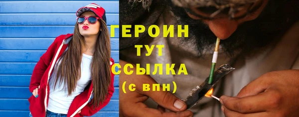MDMA Балабаново