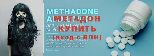 мяу мяу мука Белокуриха