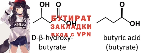 мяу мяу мука Белокуриха