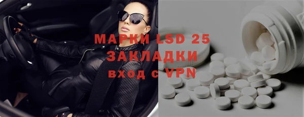 MDMA Балабаново
