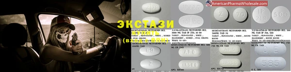 мяу мяу мука Белокуриха
