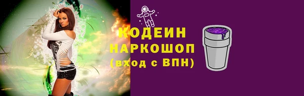 2c-b Беломорск