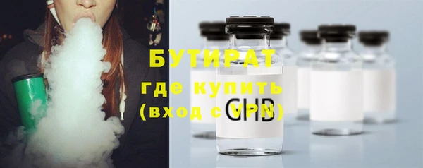 мяу мяу мука Белокуриха