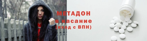 MDMA Балабаново