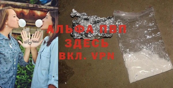MDMA Балабаново