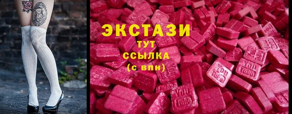 MDMA Балабаново
