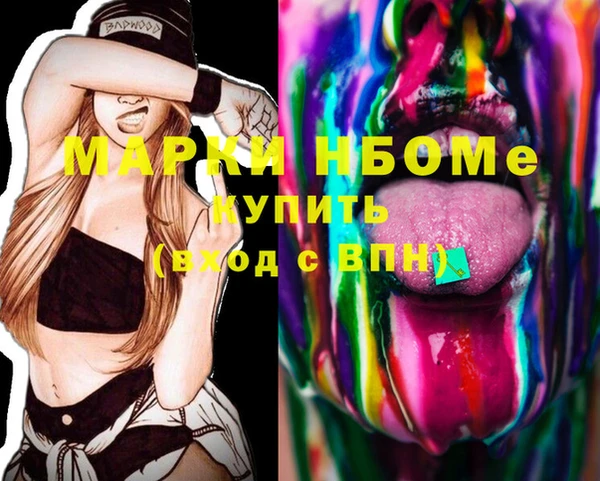 MDMA Балабаново