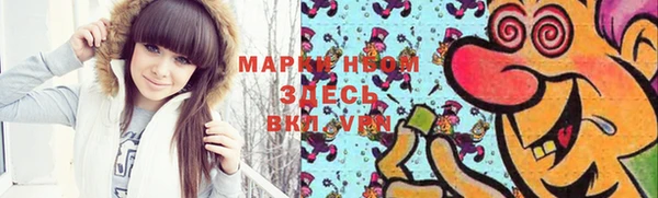 мяу мяу мука Белокуриха