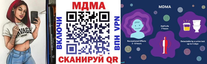 МДМА молли Кимры
