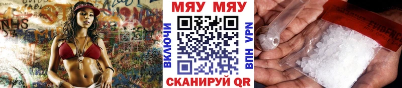 МЯУ-МЯУ 4 MMC  Кимры 