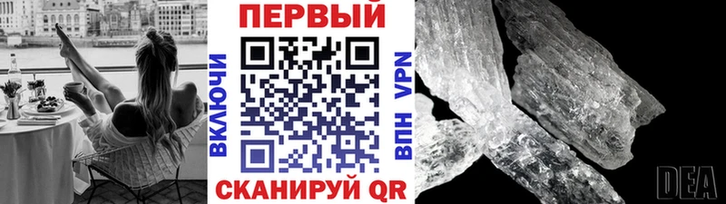 Первитин винт  где купить   Кимры 