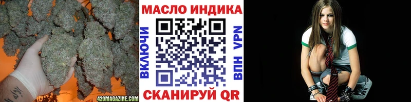даркнет Telegram  Кимры  ТГК концентрат 